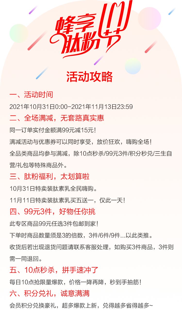 task_draw_reward_free_img